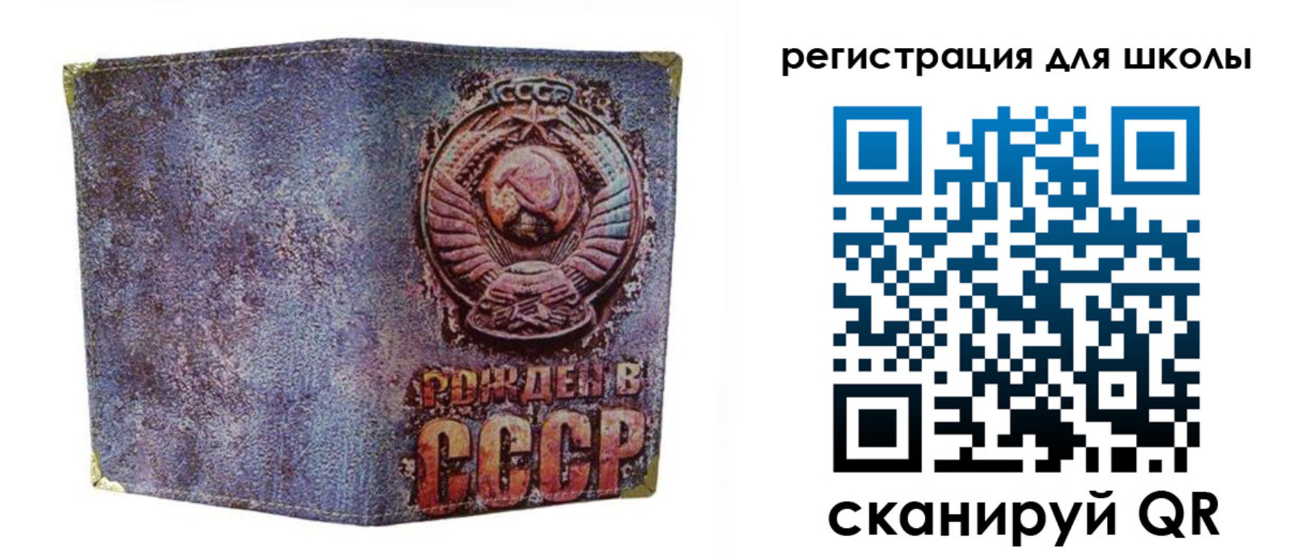 временная регистрация поиск в Златоусте